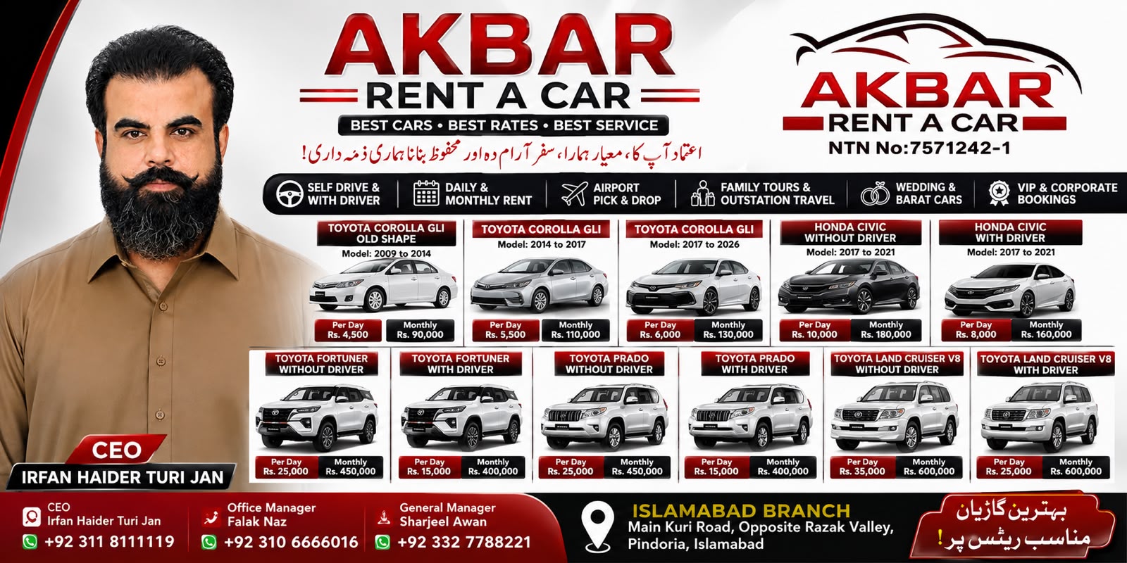 Akbar Rent A Car vehicle rates poster one